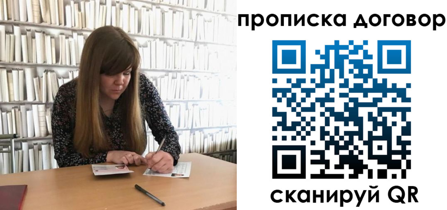 прописка паспорт в Ясногорске