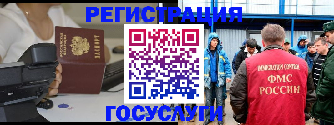 где прописаться в Ясногорске