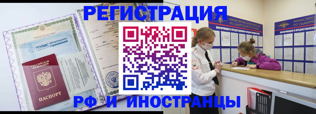 прописка поиск в Ясногорске